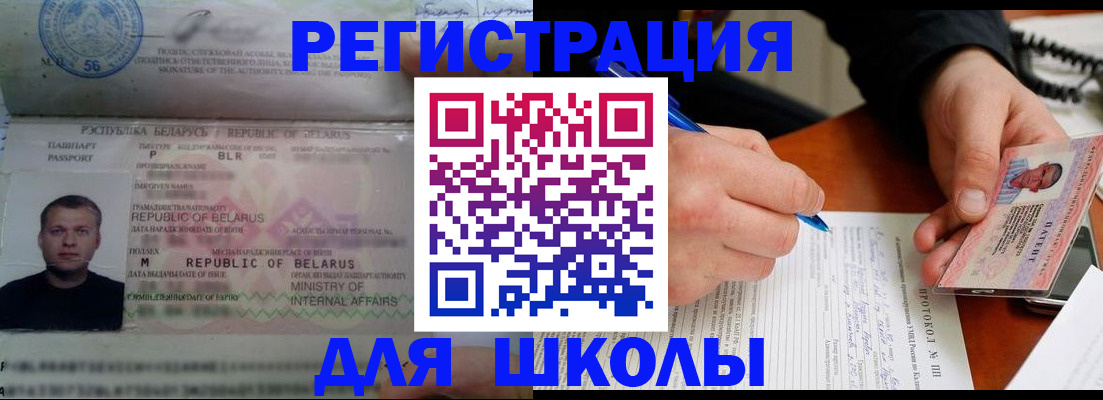 пропишу в квартире в Армавире