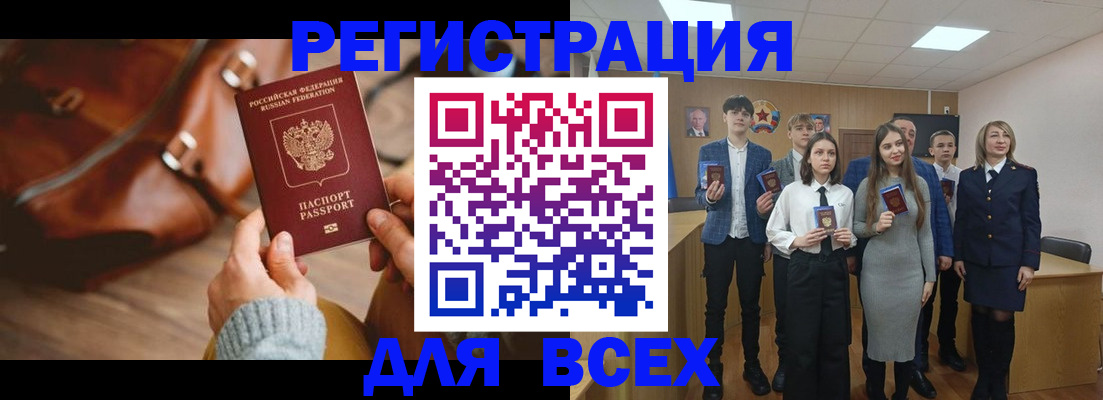 пропишу в квартире в Армавире